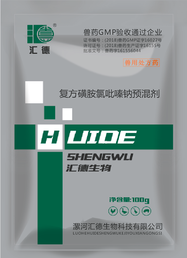欧美粗大操逼后入高潮喷水调教视频大鸡巴大奶子小骚货复方磺胺氯吡嗪钠预混剂